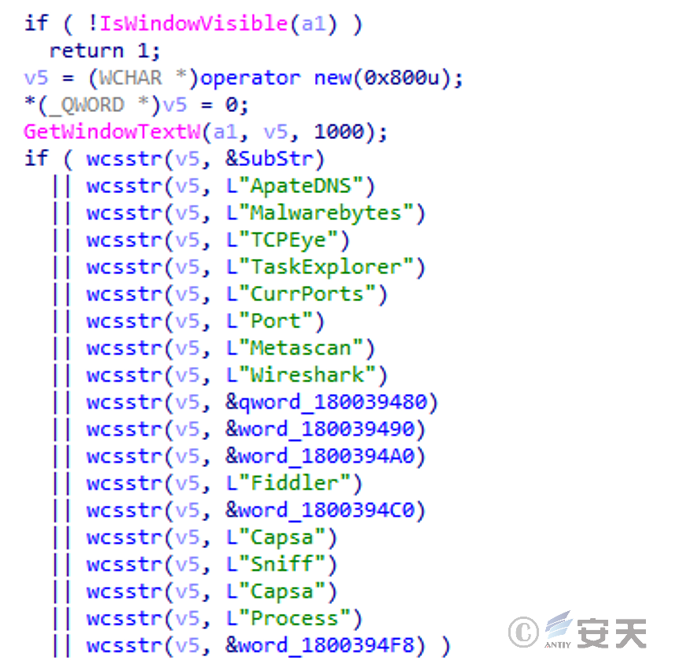 图 36 检查安全分析工具
